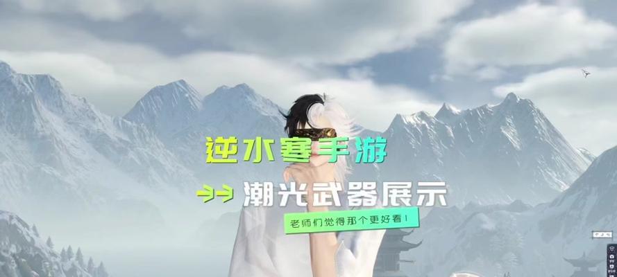 逆水寒端游充值月卡流程是什么？充值后有哪些优惠？