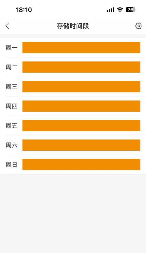 乐橙内存卡异常需要格式化才能使用吗？这样做安全吗？