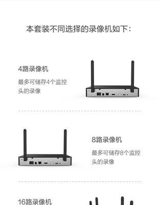 萤石监控硬盘在电脑上的安装步骤是什么？