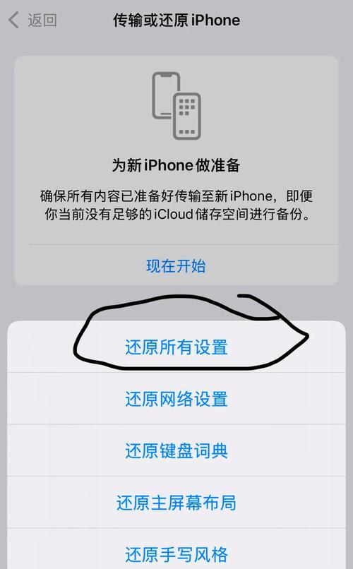 移动wifi有流量却无网络？解决方法是什么？