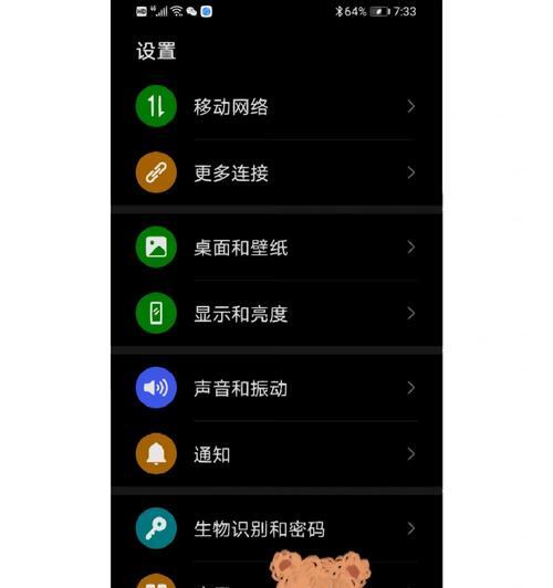 移动wifi有流量却无网络？解决方法是什么？