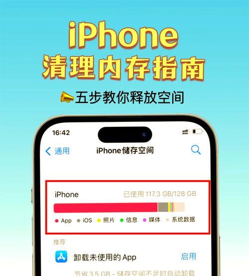 手机用久了如何清理内存垃圾？清理后效果如何？