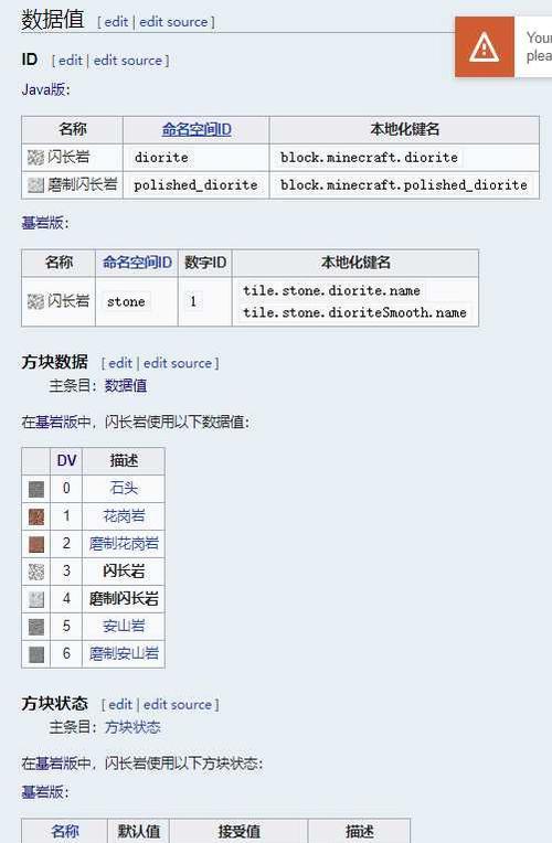 我的世界手机版如何禁止生物生成？指令是什么？