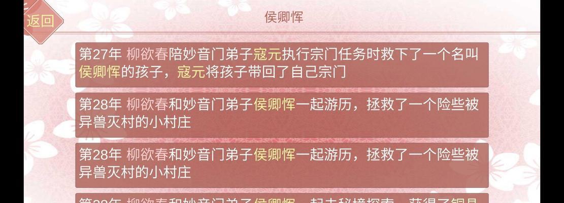 哪些单机游戏类似某某宗女修修炼手札？