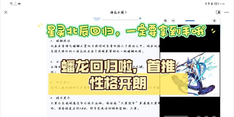 洛克王国北辰宠物性能如何？用户评价是真的吗？