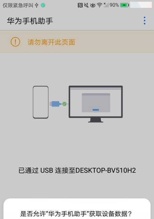 switchμ××usb是什么？如何正确连接和使用？