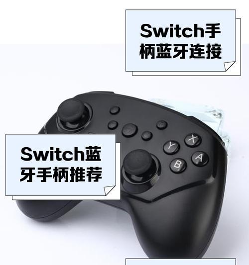 switch林usb捲是什么？如何使用？