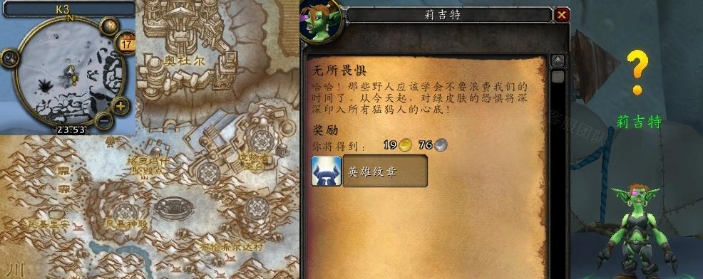 魔兽怀旧服打字手势无法设置？如何解决？