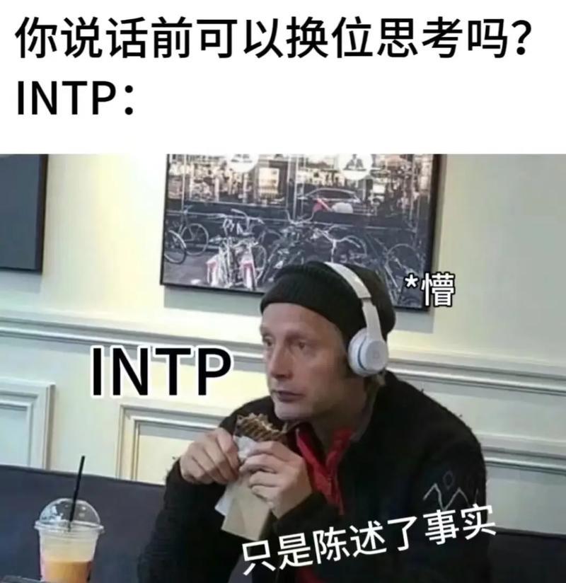 等笚睿嗣笚cpu梗是什么？这个梗的起源和含义是什么？