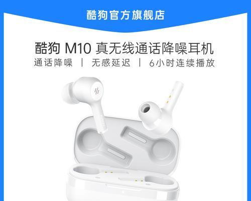 酷狗m2蓝牙耳机亮黄灯是什么意思？怎么解决？