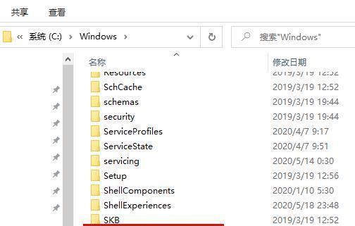 粉碎文件夹失败时win10系统有哪些解决方案？