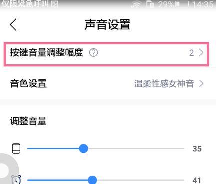 音箱串联并联声音太大怎么解决？如何调整音量？