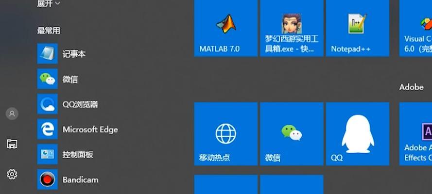 如何注销Windows10系统账号？注销后数据会怎样？