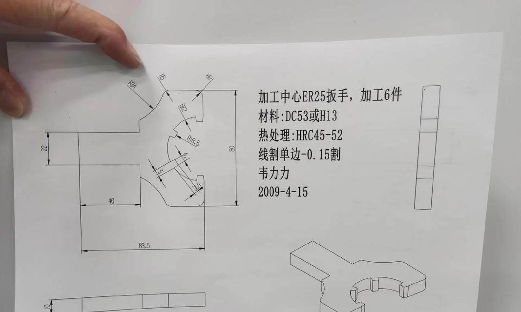 笔记本电脑画三维图纸需要什么配置？