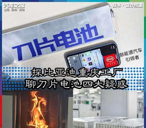 重庆锂电池修复中心的服务范围是什么？修复效果如何？