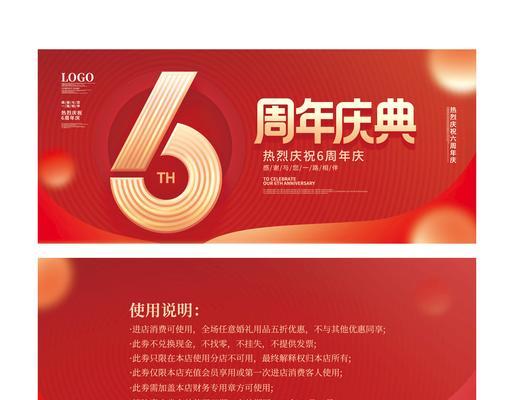 QQ游戏周年庆5元券的使用方法是什么？