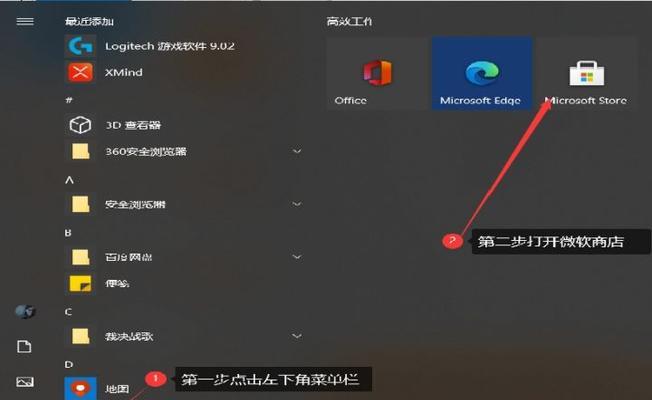 win10笔记本玩cf全屏四周有黑边怎么办？如何解决全屏显示问题？