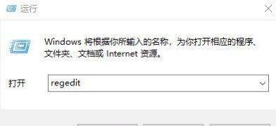 win10笔记本玩cf全屏四周有黑边怎么办？如何解决全屏显示问题？