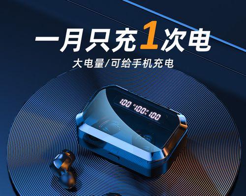 蓝牙耳机听歌可以用wifi吗？设置方法是什么？