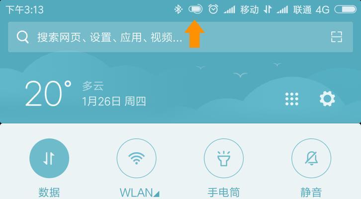 蓝牙耳机听歌可以用wifi吗？设置方法是什么？