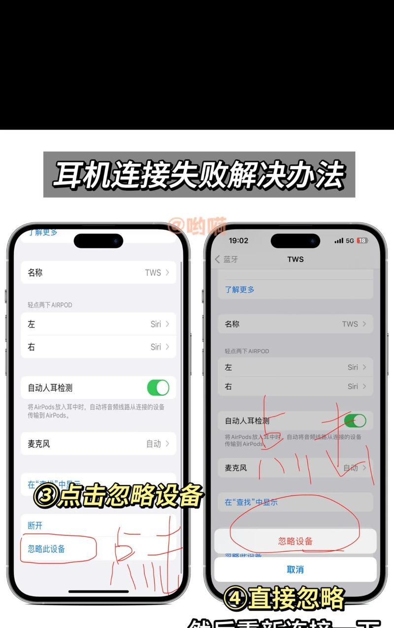 蓝牙耳机灯壳不亮了？可能是什么原因？