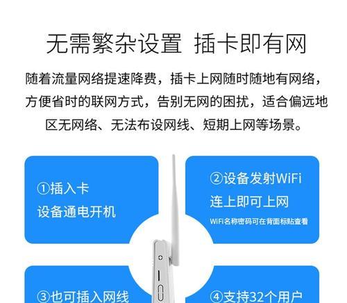 随身移动wifi无流量时如何继续使用？有哪些替代方案？