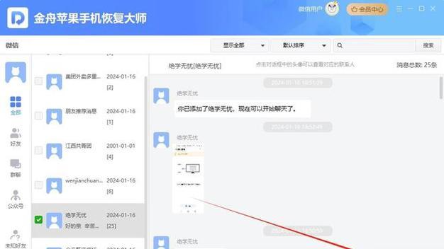 便携式移动wifi流量耗尽如何处理？苹果用户如何快速恢复？