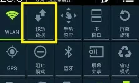 移动流量wifi无法使用时怎么办？解决方法有哪些？