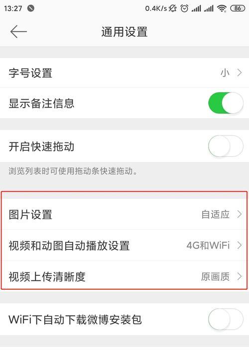 移动流量wifi无法使用时怎么办？解决方法有哪些？