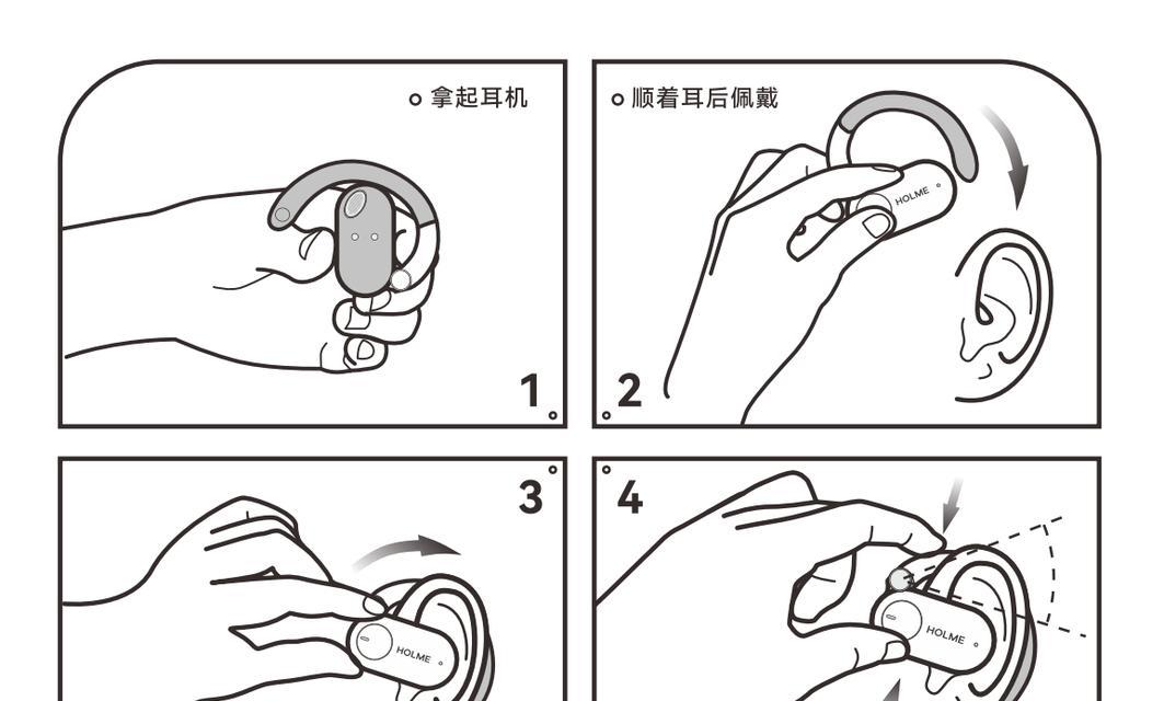 蓝牙耳机设置取下暂停功能：操作指南与优化