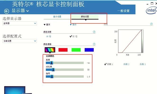 电脑一体机亮度调节方法？如何设置最佳亮度？