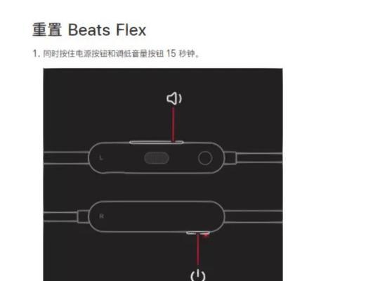 如何配对苹果13与苹果蓝牙耳机