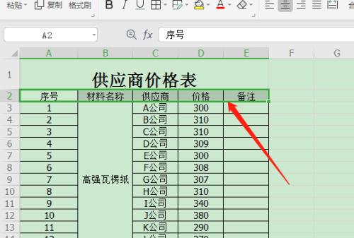 重庆健康智能手表批发价格表查询指南