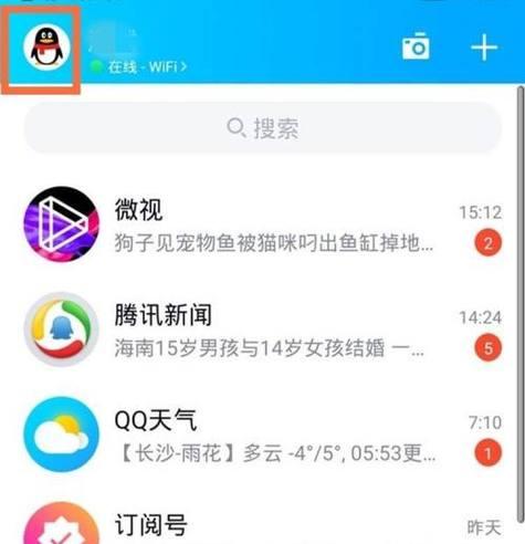 如何通过QQ提升腾讯游戏信用？