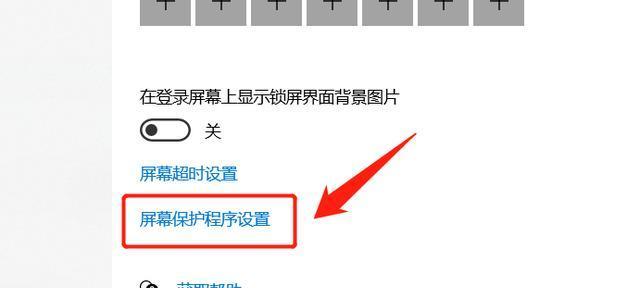 电脑设置密码的正确方法是什么？