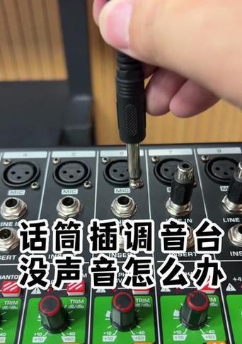 电脑音响为什么没声音？如何快速解决？