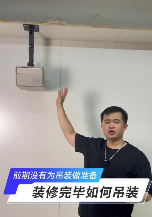 投影仪吊架联网使用方法是什么？