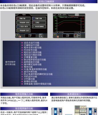 手机触摸测试如何正确拍照记录？