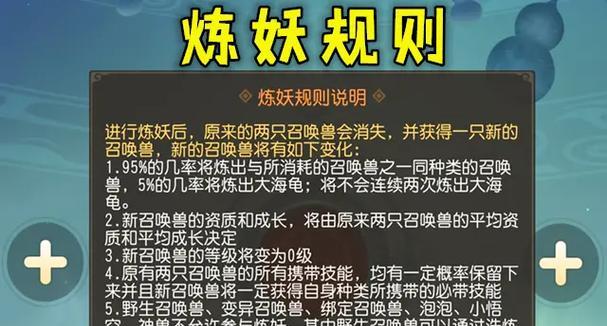 梦幻西游如何快速刷怪？操作技巧有哪些？