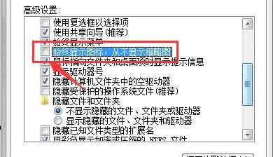 如何移除电脑上的大鹅图标？