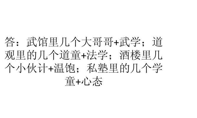 梦幻西游老号重新打造的流程和注意事项是什么？