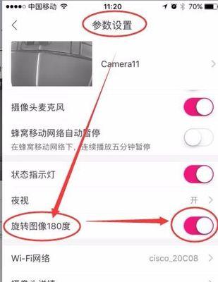 手机拍照画面倒置如何调整？原因是什么？