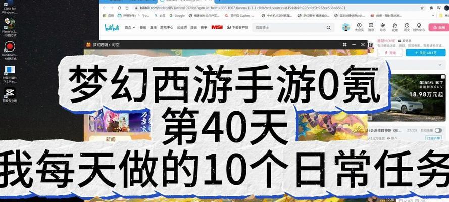 将星电脑开机光黑屏怎么办？如何进行故障排查？