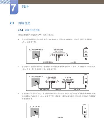 电脑图标画中画功能如何开启？操作步骤是什么？