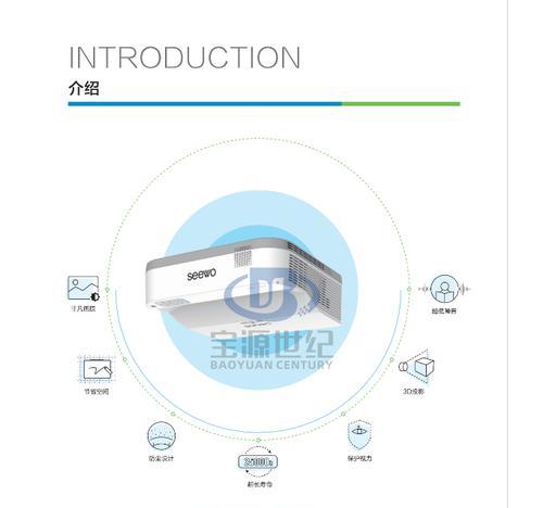 希沃投影仪聚焦屏幕的方法是什么？