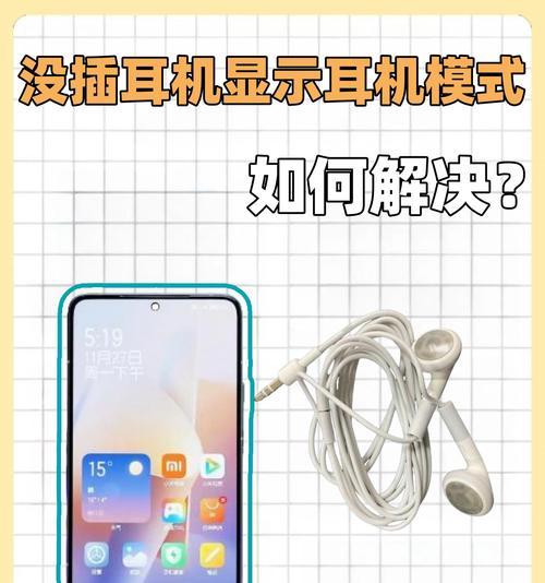 电脑开麦耳机声音变小怎么调？调整音量的正确方法是什么？