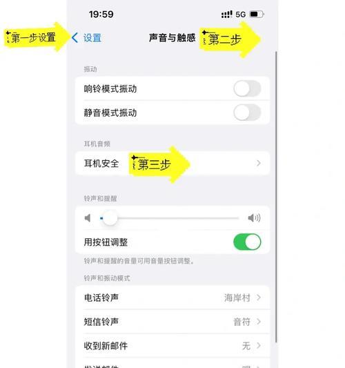 电脑开麦耳机声音变小怎么调？调整音量的正确方法是什么？