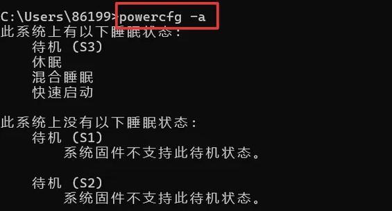 电脑真正关机与休眠有何区别？正确关机方法是什么？