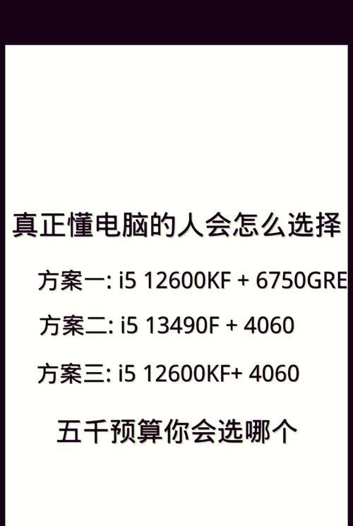 电脑复印部应如何选择电脑配置？