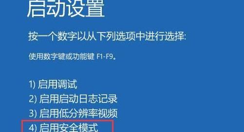 三长报警电脑关机方法是什么？如何快速安全地关闭？